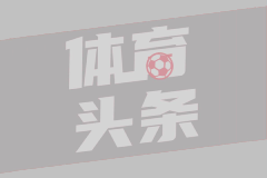 王岚嵚祝福哈利伯顿：翻过那座山 便是一片海 加油年轻的魔法师
